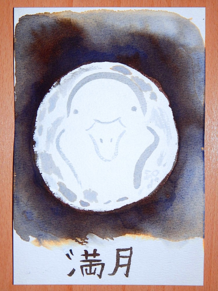 (ниже) Мангэцу - яп. полная луна